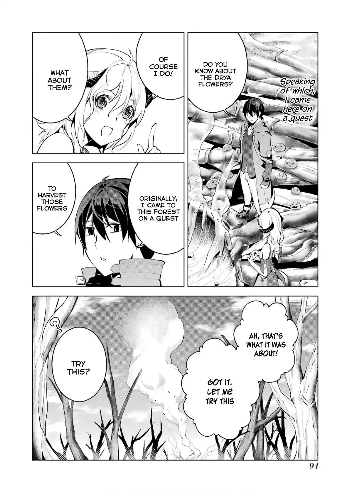 Tensei Kenja no Isekai Raifu ~Daini no Shokugyo wo Ete, Sekai Saikyou ni Narimashita~ Chapter 5 32